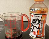 ピーマンの麺つゆ漬け作り方3写真