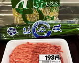 台湾風もやし炒め作り方1写真