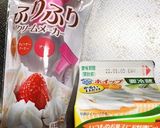 湯煎で簡単♪パン粉でクリスマスケーキ風☆作り方7写真