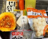 野菜のうま煮(砂糖不使用)作り方1写真