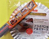 鯖の塩焼き作り方7写真