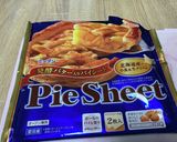 【クリスマスパーティー】ミニパイ作り方1写真