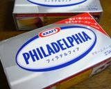 キャラメルNYチーズケーキ作り方5写真