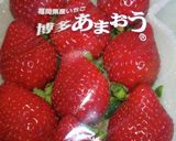 真っ赤な あまおうジャム♡作り方1写真