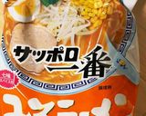 お家ラーメン にんにく背脂辛味ねぎ作り方2写真