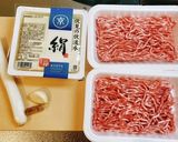 とろとろ豆腐の麻婆豆腐作り方1写真
