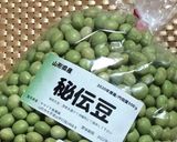 和製スーパーフード「秘伝豆」作り方1写真