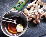 おうち居酒屋★厚揚げの柚子胡椒だれ作り方1写真