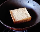 おうち居酒屋★厚揚げの柚子胡椒だれ作り方2写真