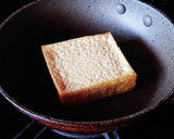 おうち居酒屋★厚揚げの柚子胡椒だれ作り方2写真