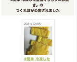 #簡単 冷凍した釜揚げしらすの卵焼き作り方4写真
