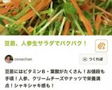 ビアソーセージな野菜クルクル前菜♬作り方1写真