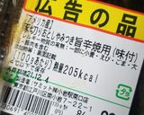 甘辛焼き肉でガーリックチャーハン作り方10写真
