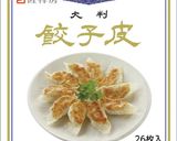 お家で♪肉汁じゅわ～たこ焼き器de小籠包作り方1写真