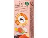 基本のスパゲッティ・ボロネーゼ作り方1写真