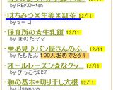 はちみつ＊生姜＊紅茶作り方4写真