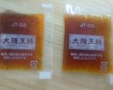 野菜いためにギョーザのタレで中華屋の味♪作り方1写真