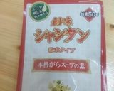 野菜いためにギョーザのタレで中華屋の味♪作り方4写真