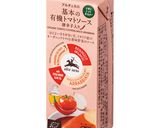 きのこ沢山スパゲッティ・ボスカイオーラ作り方1写真