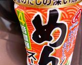 めんつゆで*お好みみぞれ鍋作り方6写真