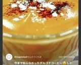 【お家でカフェ風】ダルゴナコーヒー作り方8写真