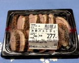 超簡単☆半熟卵と合鴨のパストラミ丼作り方1写真