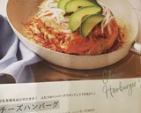 糖質オフ☆大きなチーズinハンバーグ♪作り方14写真