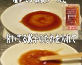 美味ドレの塩レモン蜂蜜ソースで焼餃子作り方1写真