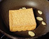 おうち居酒屋★厚揚げの味噌だれステーキ作り方2写真