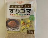 10分！ダイエット美容【和風担々麺】♡作り方6写真