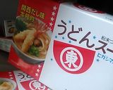 大根で蒸し、ヒガシマルのタレで煮る叉焼作り方4写真