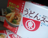 大根で蒸し、ヒガシマルのタレで煮る叉焼作り方4写真