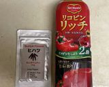 ヒハツが鍵！トマトとベーコンのパスタ作り方1写真