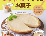 フライパンで焼く☆まるごとバナナ&いちご作り方19写真