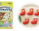 赤ウインナーで作るもこもこブーツ作り方3写真