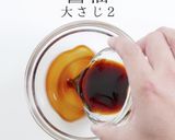 揚げ焼き1度揚げでザックザク！油淋鶏作り方2写真