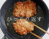 揚げ焼き1度揚げでザックザク！油淋鶏作り方31写真