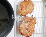 揚げ焼き1度揚げでザックザク！油淋鶏作り方33写真