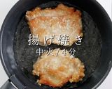 揚げ焼き1度揚げでザックザク！油淋鶏作り方30写真