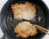 揚げ焼き1度揚げでザックザク！油淋鶏作り方29写真