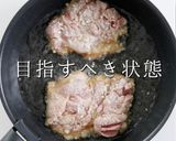 揚げ焼き1度揚げでザックザク！油淋鶏作り方28写真