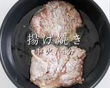 揚げ焼き1度揚げでザックザク！油淋鶏作り方27写真