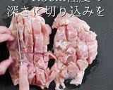 揚げ焼き1度揚げでザックザク！油淋鶏作り方13写真