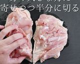 揚げ焼き1度揚げでザックザク！油淋鶏作り方12写真