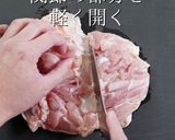 揚げ焼き1度揚げでザックザク！油淋鶏作り方11写真