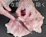 揚げ焼き1度揚げでザックザク！油淋鶏作り方10写真