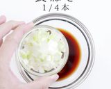 揚げ焼き1度揚げでザックザク！油淋鶏作り方6写真