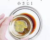 揚げ焼き1度揚げでザックザク！油淋鶏作り方5写真