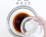 揚げ焼き1度揚げでザックザク！油淋鶏作り方4写真