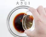揚げ焼き1度揚げでザックザク！油淋鶏作り方3写真